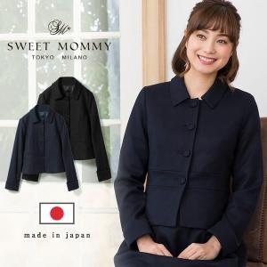 マタニティ 服 ジャケット マタニティ フォーマル 長袖 メリノウール ブラックフォーマル 授乳服 ママスーツ 人気
