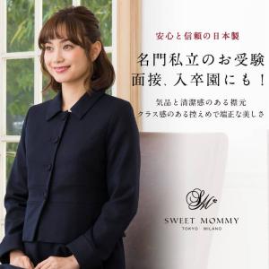 マタニティ 服 ジャケット マタニティ フォー...の詳細画像3