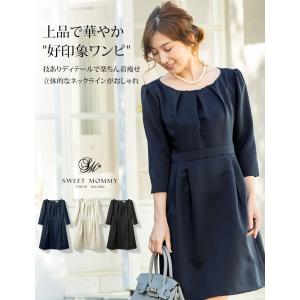 【10%OFFクーポン】 マタニティ服 フォー...の詳細画像3