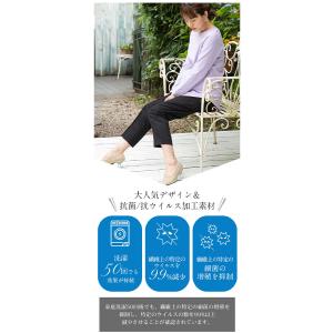 マタニティ服 マタニティズボン 秋 冬 テーパ...の詳細画像1