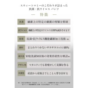 マタニティ服 マタニティズボン 秋 冬 テーパ...の詳細画像2