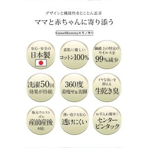 マタニティ服 マタニティズボン 秋 冬 テーパ...の詳細画像4