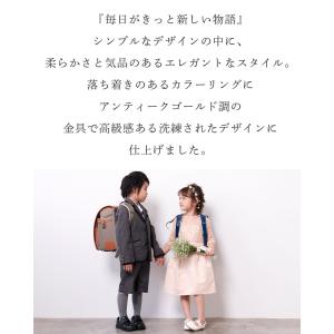 【2027年度ご入学分受付中】 ランドセル 日...の詳細画像3