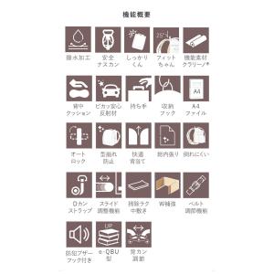 【2027年度ご入学分受付中】 ランドセル 日...の詳細画像4