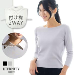 トップス 襟付き オシャレ 9分袖 かわいい レディース【ETERNITY】プレーンニット長袖トップス 高見え 着回し着痩せ 美シルエット｜sweet-mommy