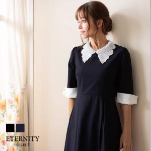ワンピース オシャレ きれいめ レディース フォーマル オールインワン 付け襟 カフス エレガント 高見え 【ETERNITY】