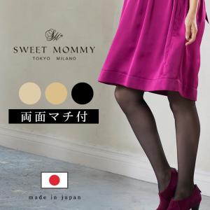 マタニティ 服 ストッキング 両面マチ付 パンティストッキング 産前産後 日本製 SWEET MOMMY ゆったり ママスーツ 人気｜sweet-mommy