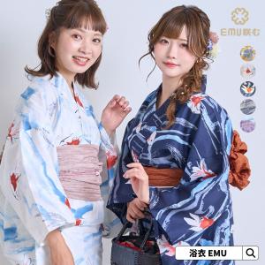 浴衣 レディース セット 5点セット 4点セット ゆかた 帯 下駄 下着 スリップ 兵児帯 腰紐 安い 花柄 女性 大人 150 160 2025 和装 和服