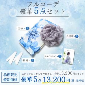 浴衣 レディース 5点セット ゆかた 帯 下駄...の詳細画像2