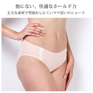 ショーツ パンツ 産後用 普通身幅 レース オ...の詳細画像4