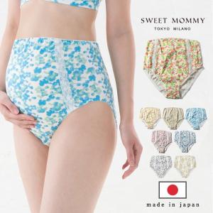 マタニティ ショーツ フラワープリント 花柄 パンツ 日本製 SWEET MOMMY マタニティ 服  下着 インナー  メール便可  [M便 2/6]ks0｜授乳服とマタニティ服のSweetMommy