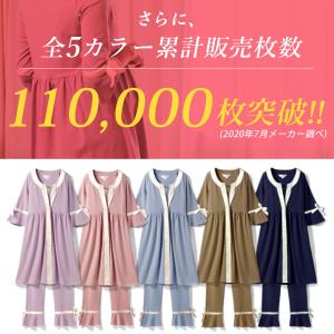 マタニティ パジャマ 前開き 授乳口付き 入院...の詳細画像4