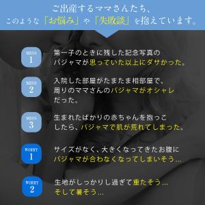 マタニティ パジャマ 前開き 授乳口付き 入院...の詳細画像5