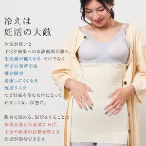 シルク混 腹巻 腹巻き 産前産後 マタニティ ...の詳細画像2