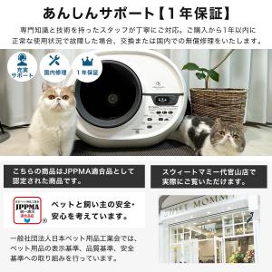 猫トイレ 大型 自動 おしゃれ 匂い対策 本体...の詳細画像3