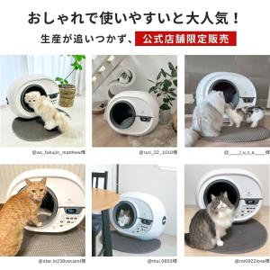 猫トイレ 大型 自動 おしゃれ 匂い対策 本体...の詳細画像4