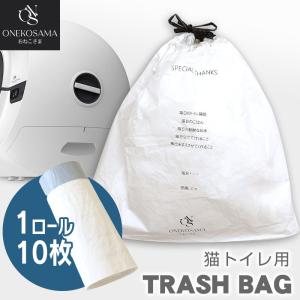 全自動猫トイレ[PT57]専用ゴミ袋 1巻き20枚×2巻セット【送料無料