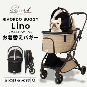 ワンタッチ】CARINO3 ワンタッチスタイル カリーノ3 ピッコロカーネ