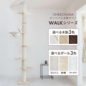 キャットタワー 突っ張り 猫タワー スリム キ...の詳細画像1