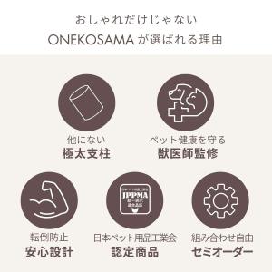 キャットタワー 突っ張り 猫タワー スリム キ...の詳細画像2