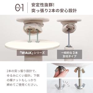 キャットタワー 突っ張り 猫タワー スリム キ...の詳細画像3
