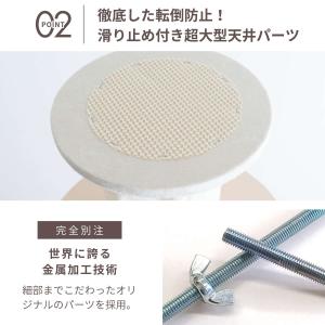 キャットタワー 突っ張り 猫タワー スリム キ...の詳細画像4
