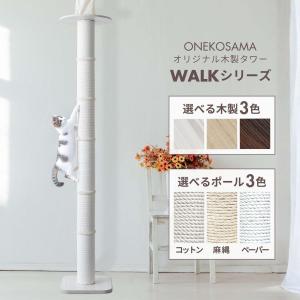 キャットタワー 突っ張り 猫タワー スリム 省...の詳細画像1