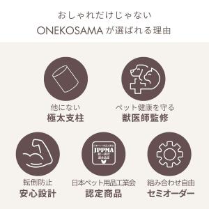キャットタワー 突っ張り 猫タワー スリム 省...の詳細画像2