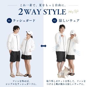 空調ラッシュガード 暑さ対策 ダッカー付き パ...の詳細画像1