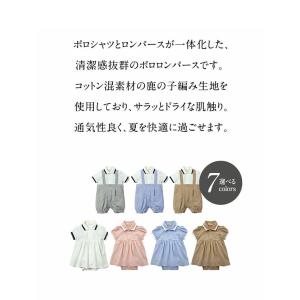 ベビー 服 男の子 女の子 ロンパース カバー...の詳細画像2