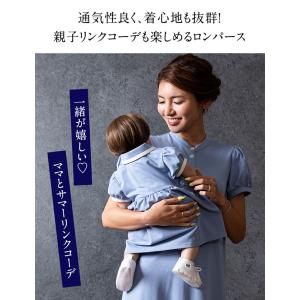ベビー 服 男の子 女の子 ロンパース カバー...の詳細画像4
