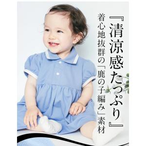 ベビー 服 男の子 女の子 ロンパース カバー...の詳細画像5