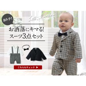 ベビー 服 フォーマル ジャケット 上着 羽織...の詳細画像3