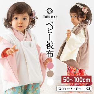授乳服とマタニティ服のSweetMommy - 袴ロンパース・ドレス（ベビー服 