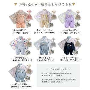 ベビー袴 ロンパース 3点セット 2ピース ベ...の詳細画像2
