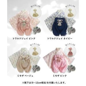 ベビー袴 ロンパース 3点セット 2ピース ベ...の詳細画像3