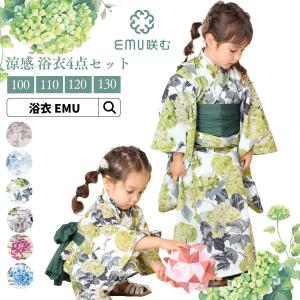 セイコマツダ（SEIKO MATSUDA） 子供用 浴衣 黒地 イチゴ 5〜6歳 110