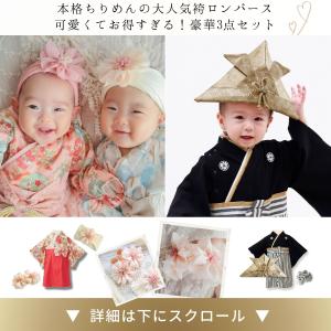 ロンパース ベビー袴 ベビー 赤ちゃん 袴 袴...の詳細画像1
