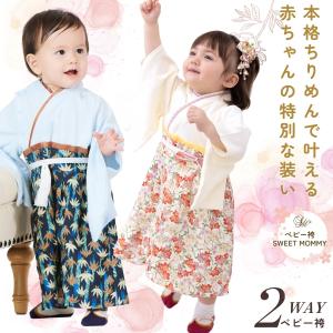 ロンパース ベビー袴 ベビー 赤ちゃん 袴 袴...の詳細画像2