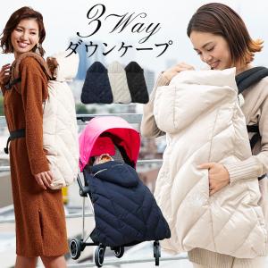 抱っこ紐ケープの人気おすすめランキング15選 春夏秋冬に対応 セレクト Gooランキング