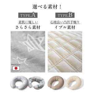 授乳クッション マタニティ クッション 洗える...の詳細画像2