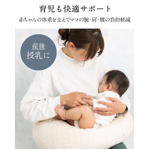授乳クッション マタニティ クッション 洗える...の詳細画像4