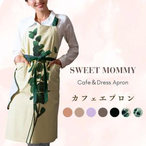 YUMI KATSURA（ユミカツラ） エプロン ユミジェンヌ おしゃれ 桂由美