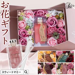 ソープフラワー ボックス ギフト 日本製 花 おしゃれ フラワーギフト