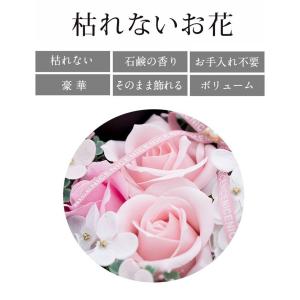 母の日 プレゼント ソープフラワー ギフト プ...の詳細画像3