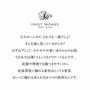 日本製 6重 ガーゼ ハンカチ 袋入り ループ...の詳細画像2