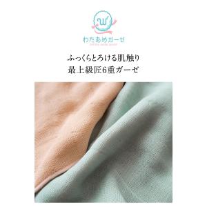 日本製 6重 ガーゼ ハンカチ 袋入り ループ...の詳細画像4