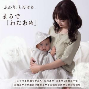 ベビー バスポンチョ 日本製 わたあめガーゼ ...の詳細画像5