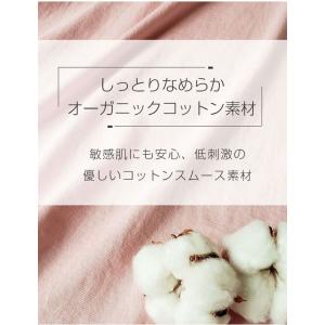 マタニティ 服 インナー 日本製 SWEET ...の詳細画像2