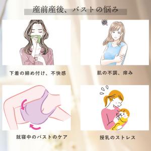 ブラ ブラジャー 授乳ブラ フルカップ フロン...の詳細画像3